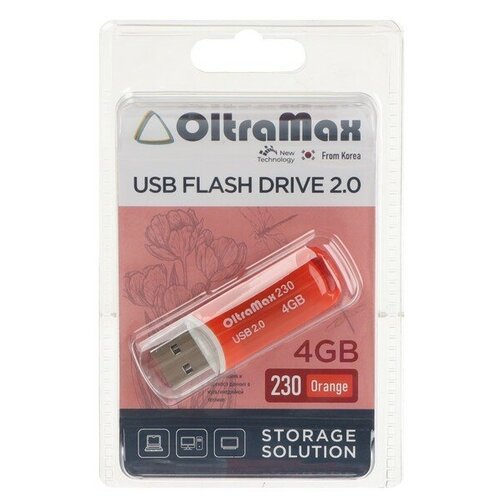 Флешка OltraMax 230, 4 Гб, USB2.0, чт до 15 Мб/с, зап до 8 Мб/с, оранжевая