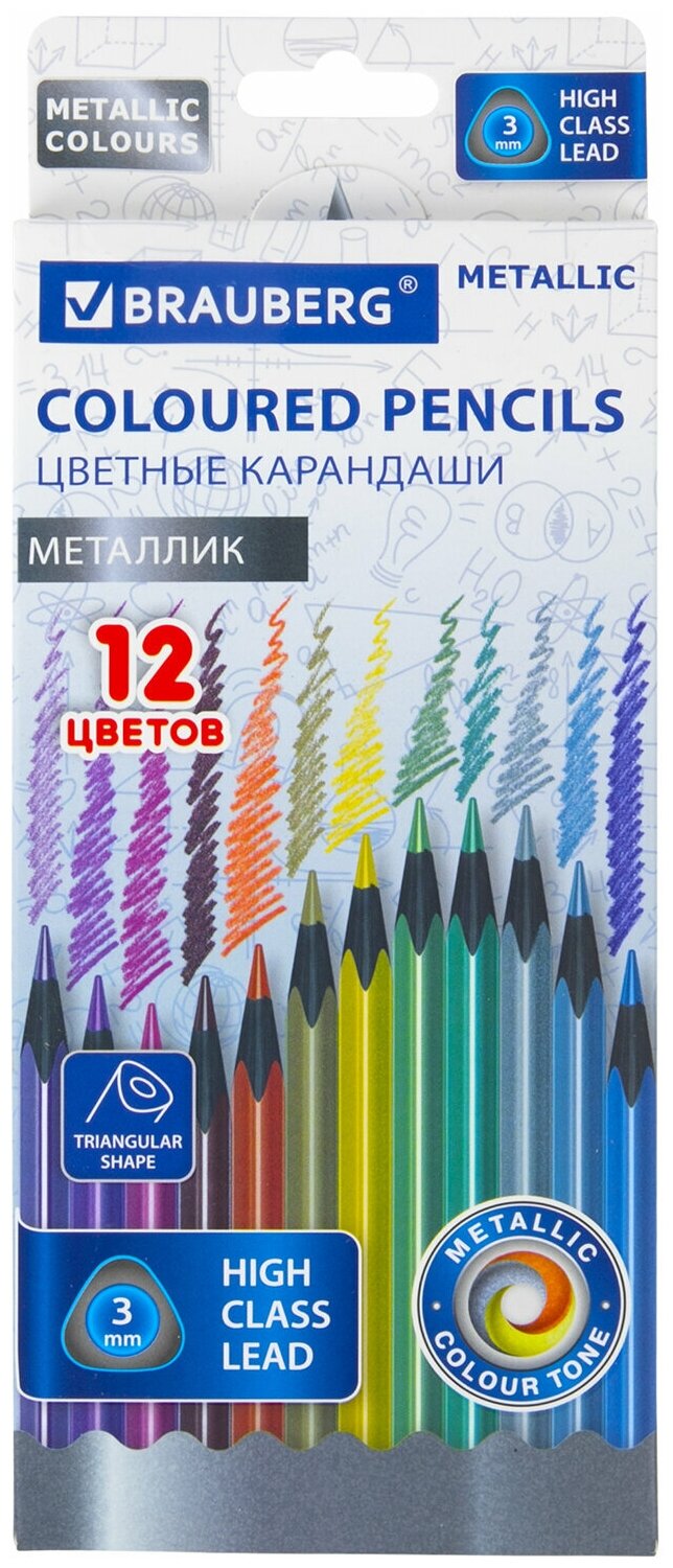 Карандаши цветные BRAUBERG METALLIC, 12 цветов металлик, черное дерево, трёхгранные, 181853 В комплекте: 3шт.