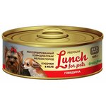 Влажный корм для собак Lunch for pets (0.1 кг) 1 шт. Консервы для собак мелких пород - Кусочки в желе: Говядина 100г (для мелких пород) - изображение