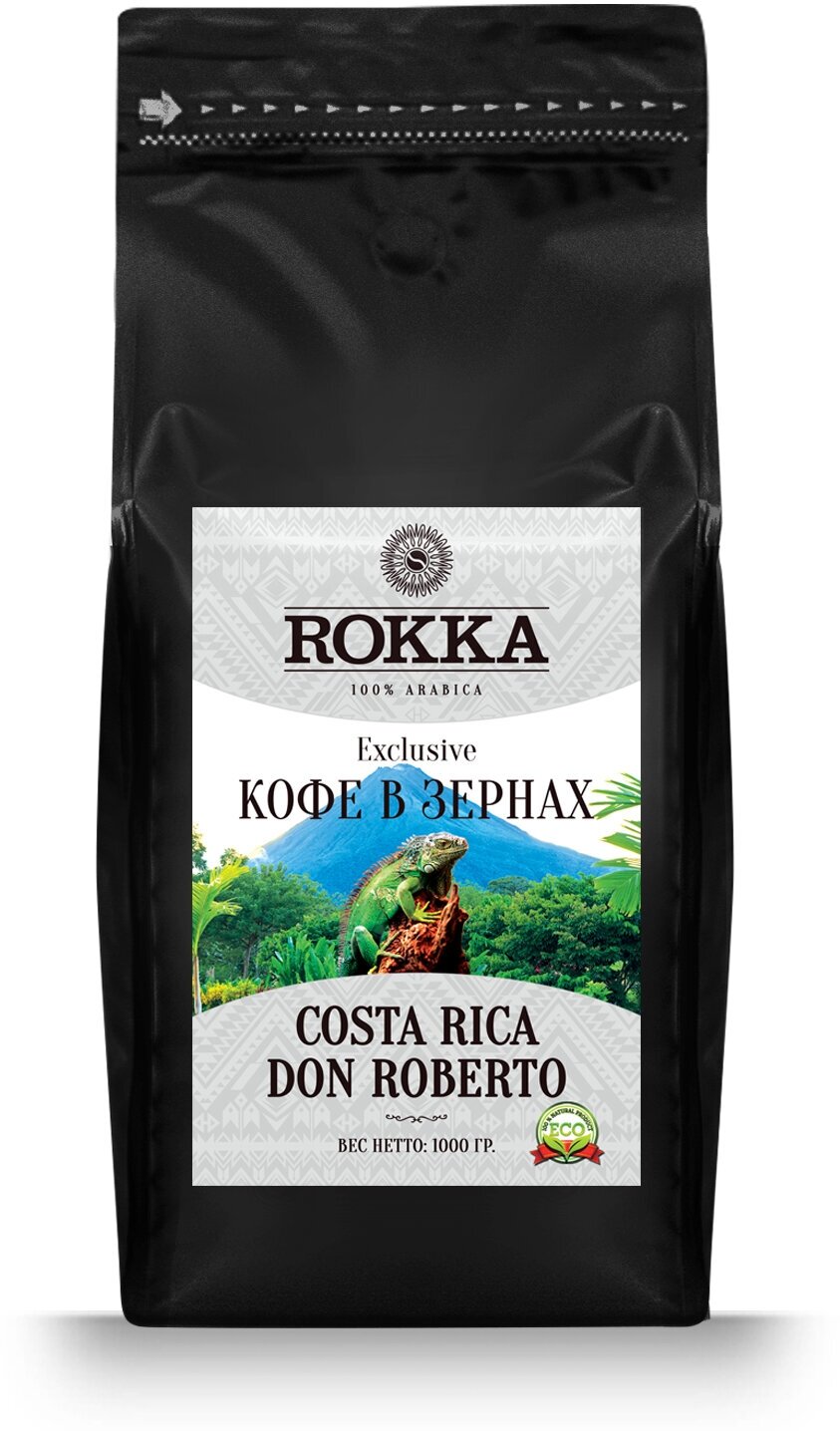 Кофе в зернах "Рокка" Коста-Рика Дон Роберто 1 кг