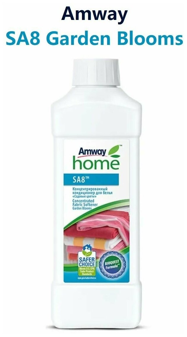 Amway Концентрированный кондиционер для белья Садовые цветы, 1л — фото 1