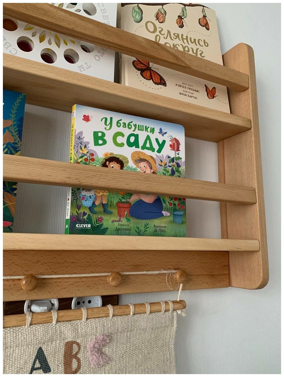 Полка настенная деревянная для детских книг и игрушек из бука. - фотография № 2