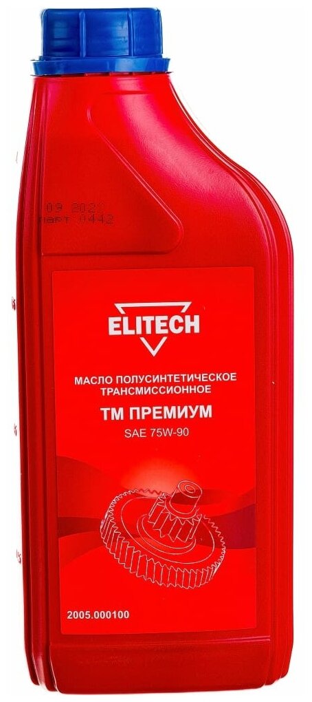 Трансмиссионное масло Elitech ТМ SAE 75W-90 полу синтека трансмисионное для смазки редукторов,1л