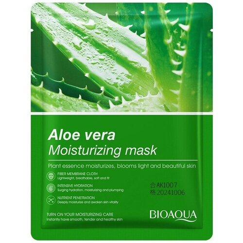 Тканевая маска для лица с алоэ вера Bioaqua Aloe Vera Facial Mask