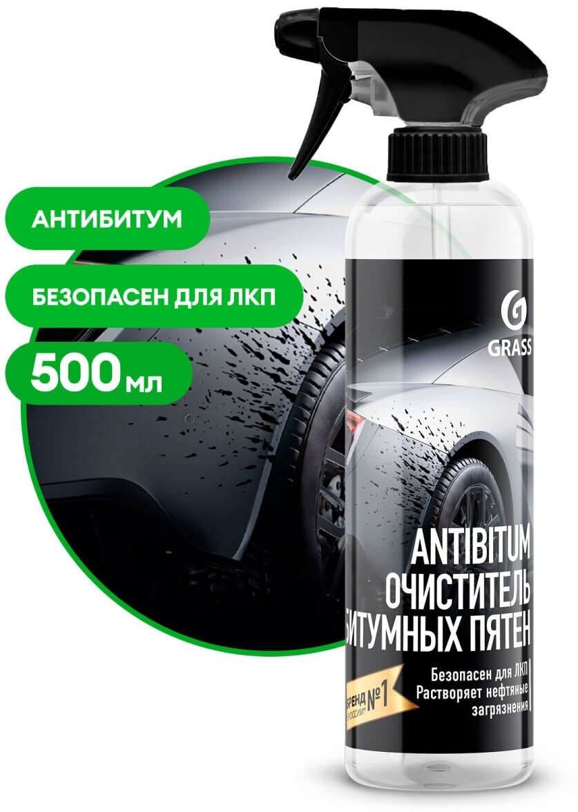 Очиститель битумных пятен "Antibitum" 500 мл, GRASS