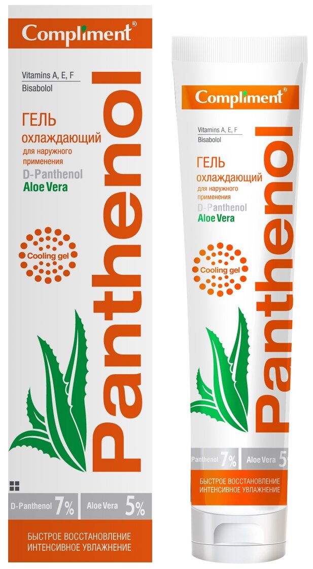 Panthenol Aloe Vera Гель охлаждающий для наружного применения, 75мл