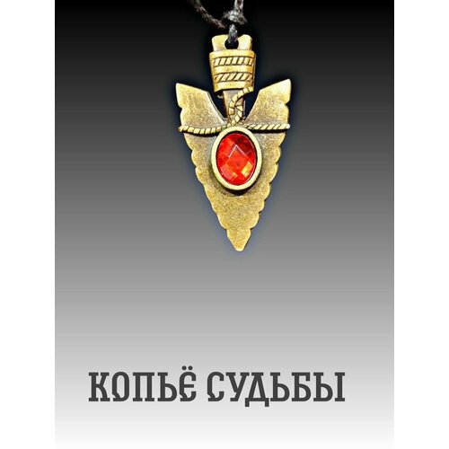 Славянский оберег, комплект украшений, искусственный камень, золотой, горчичный комплект украшений lavelly искусственный камень серебряный золотой