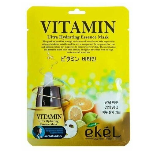 Ekel Маска тканевая с витамином С, 25 мл ekel маска тканевая с витамином с 25 мл