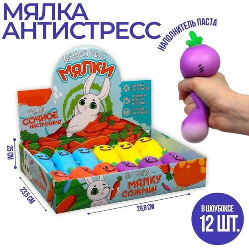 Мялка-антистресс «Морковки», с пастой, цвета микс, в шоубоксе(12 шт.)