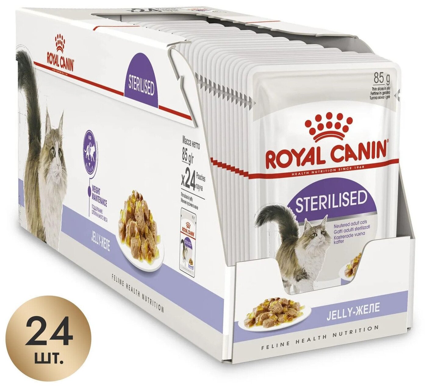 Корм влажный (паучи) Royal Canin Sterilised для взрослых стерилизованных кошек, кусочки в желе 85 г х 24 шт - фотография № 1