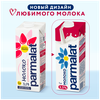 Фото #2 Молоко Parmalat Natura Premium ультрапастеризованное 3.5%