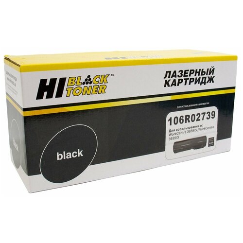 Картридж Hi-Black HB-106R02739, 14400 стр, черный