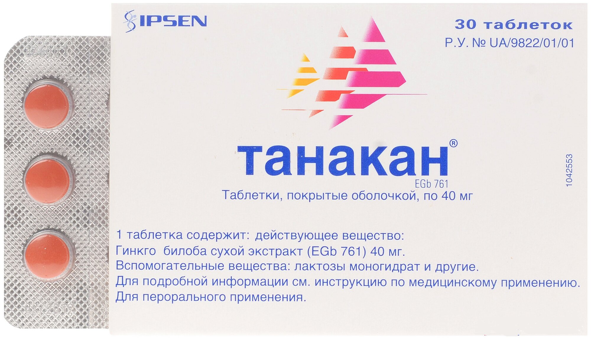 Средства Для Нервной Системы Танакан таб. п/о плен., 40 мг, 30 шт.