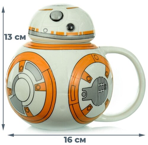 3D-кружка Звездные войны дроид BB-8 Star Wars 300 мл