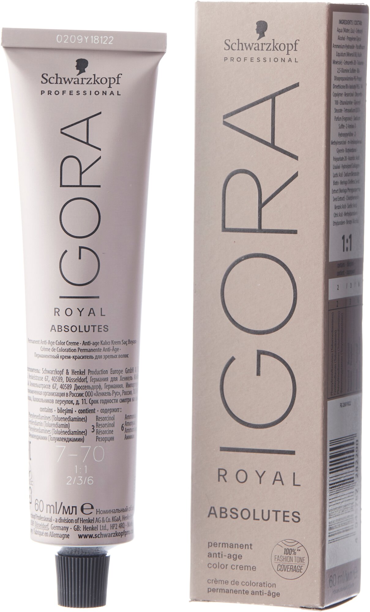 Schwarzkopf Professional Royal крем-краска Absolutes, 7-70 средний русый медный натуральный, 60 мл