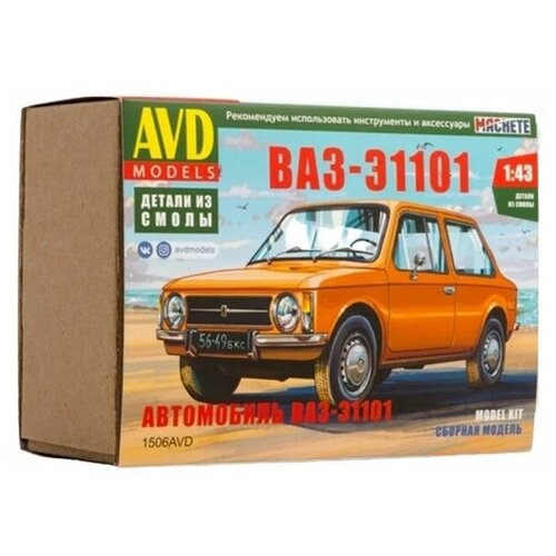 Сборная модель AVD Автомобиль ВАЗ-Э1101, 1/43 AVD Models 1506AVD