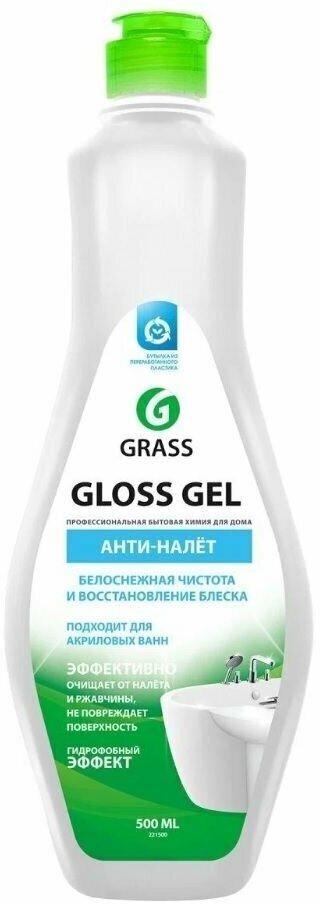 Grass Чистящее средство для ванной комнаты Gloss gel, 500 мл