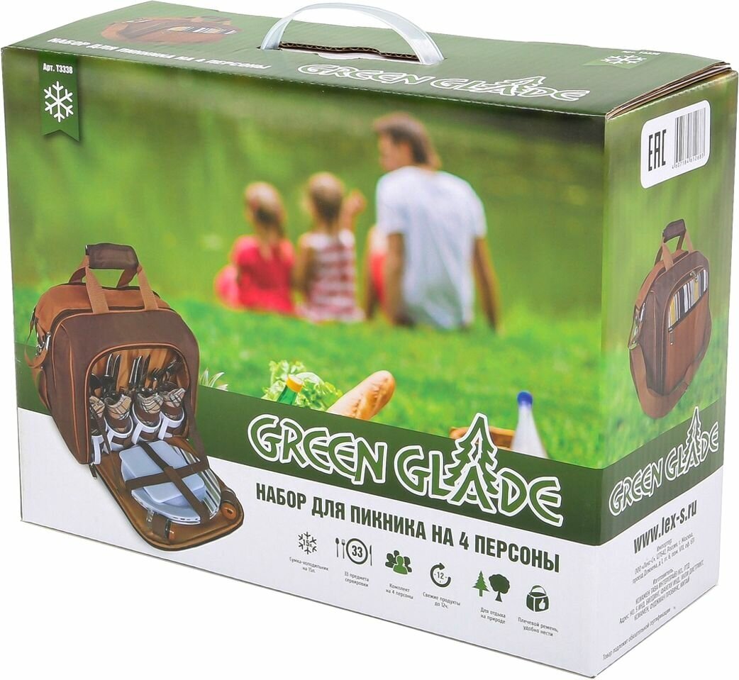 Набор для пикника Green Glade Т3338 в коробке