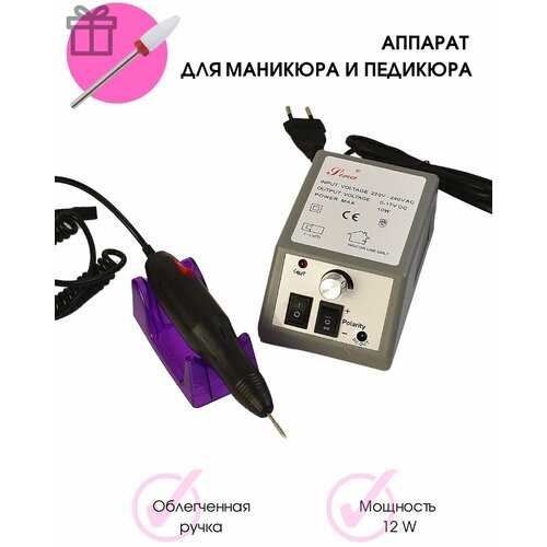Аппарат для маникюра и педикюра Lina Mersedes-2000+подарок (фреза)