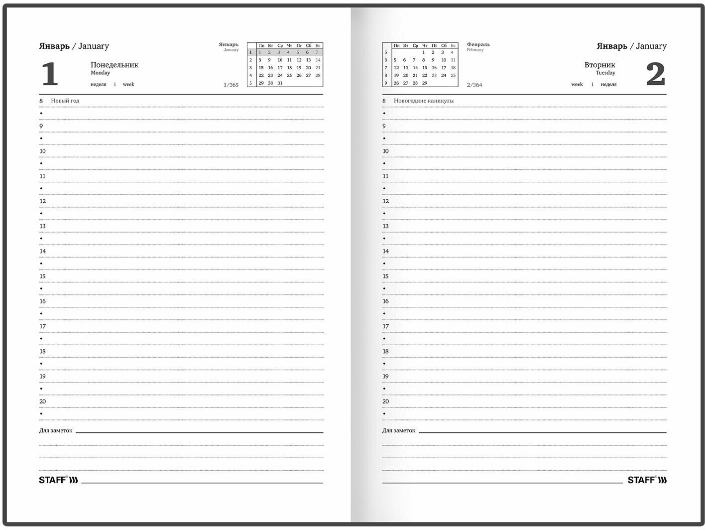 Ежедневник датированный на 2024 год Гранаты, А5 Staff - фото №11