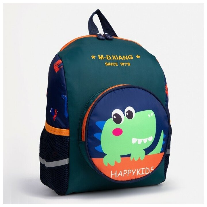 Рюкзак детский на молнии, 3 наружных кармана, цвет зелёный - фотография № 1
