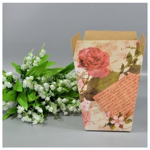 Набор 3ШТ Кашпо трапеция 15х12х9см картон Роза + Письмо