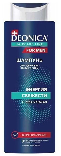 Шампунь для волос DEONICA FOR MEN Энергия свежести 380мл 4650056499523