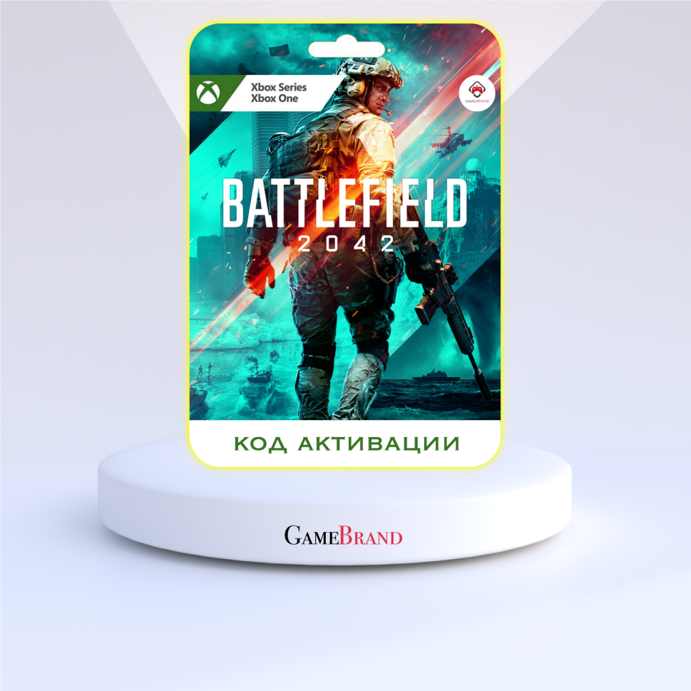 Игра Battlefield 2042 Xbox (Цифровая версия, регион активации - Аргентина)