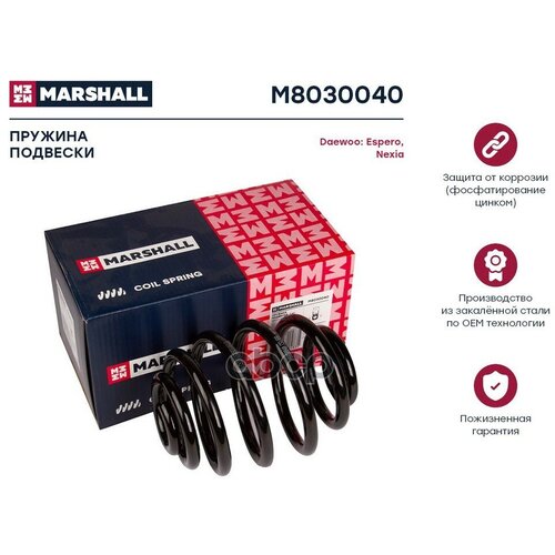 Пружина подвески Daewoo Espero 95-Nexia 95- задняя Marshall M8030040 2902₽