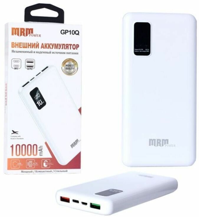 Аккумулятор внешний Повербанк (Power bank) MRM GP10Q 10000mAh LED Display