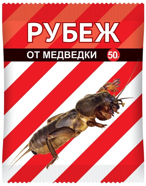 Ваше хозяйство Гранулы от медведки Рубеж, 50 г, 5уп.