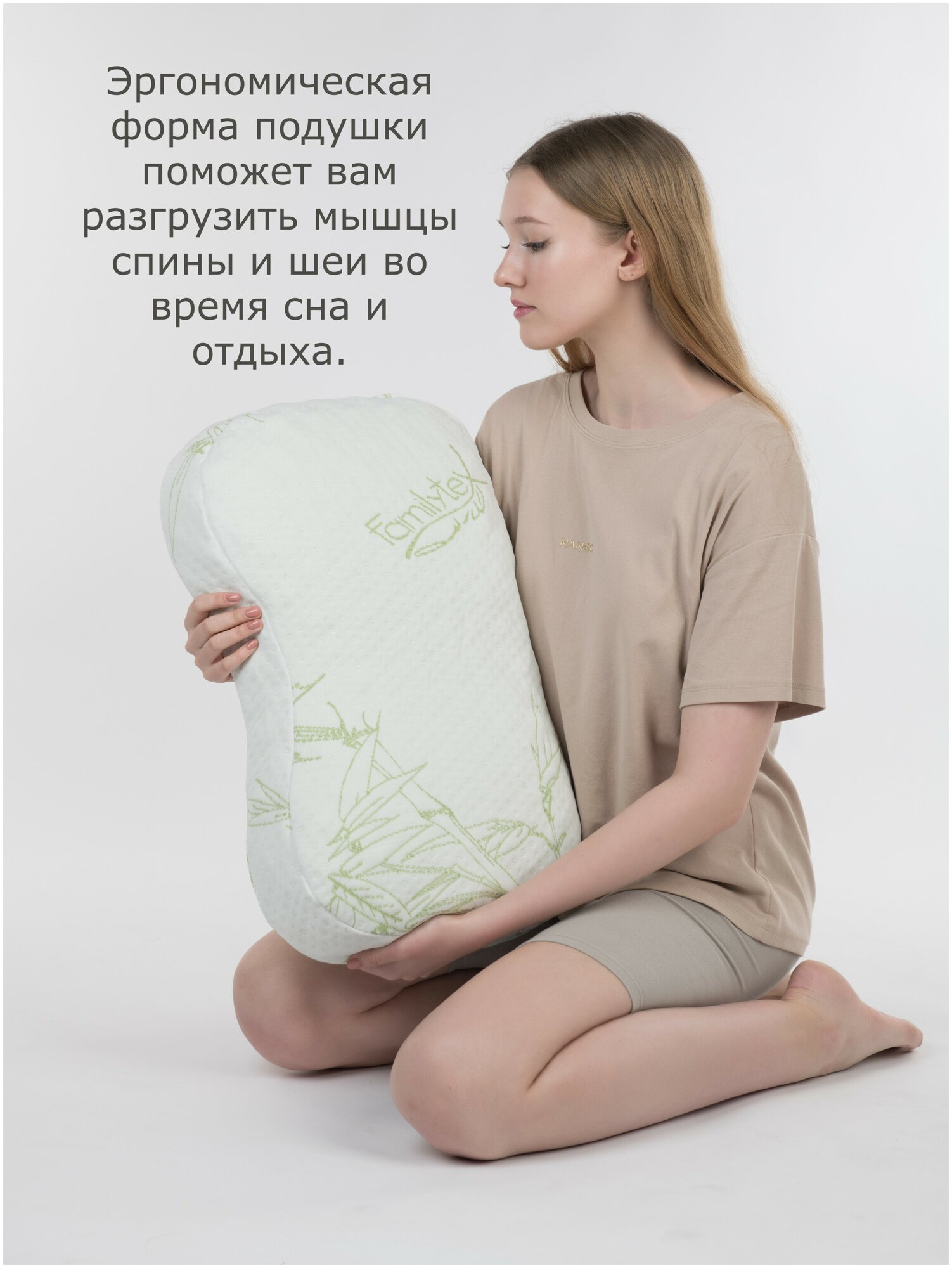 Подушка анатомическая для сна 58х36 высотой 10 см с массажным эффектом, подушка с эффектом памяти, артикул ппум(58х36х10)М - фотография № 4