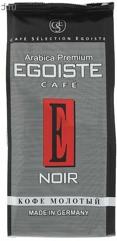 Кофе EGOISTE Noir молотый,250г - фотография № 3