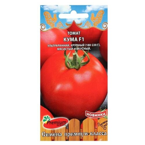 семена томат кума f1 0 05 г в наборе1шт Семена Томат Кума, F1, 0,05 г