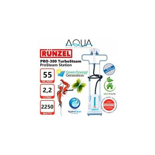 отпариватель для одежды для дома runzel pro s j 205 digital steamer Отпариватель RUNZEL PRO-300 TurboSteam, белый/голубой/серый