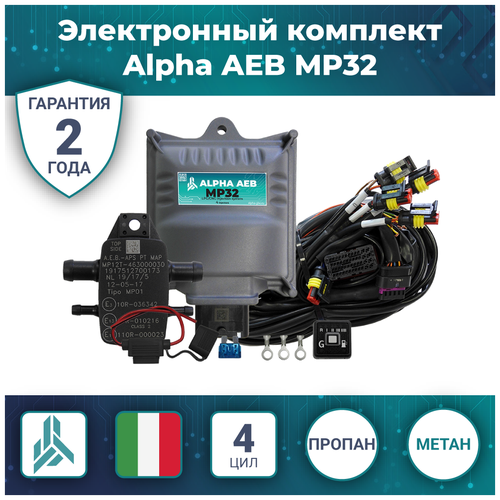 Комплект электроники ALPHA AEB MP32, 4 цилиндра, (Италия), (пропан, метан)