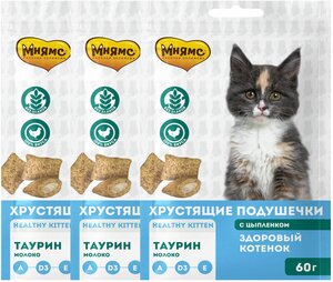 Фото Мнямс хрустящие подушечки для котят с цыпленком и молоком 