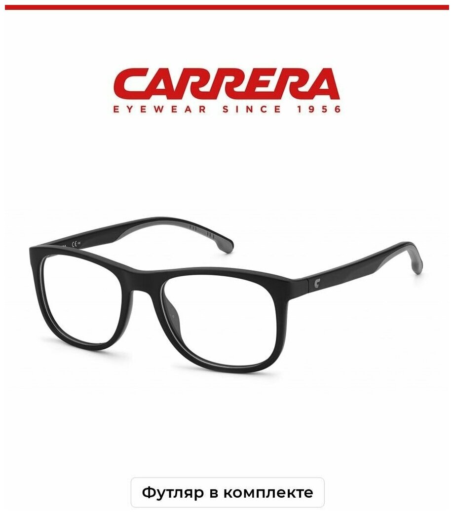 Медицинская оправа CARRERA/Каррера/ CARRERA 8874 черный матовый