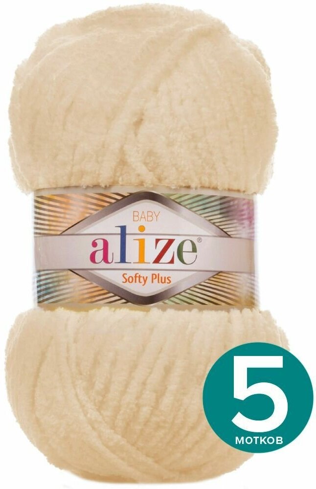 фото Пряжа Alize Softy Plus