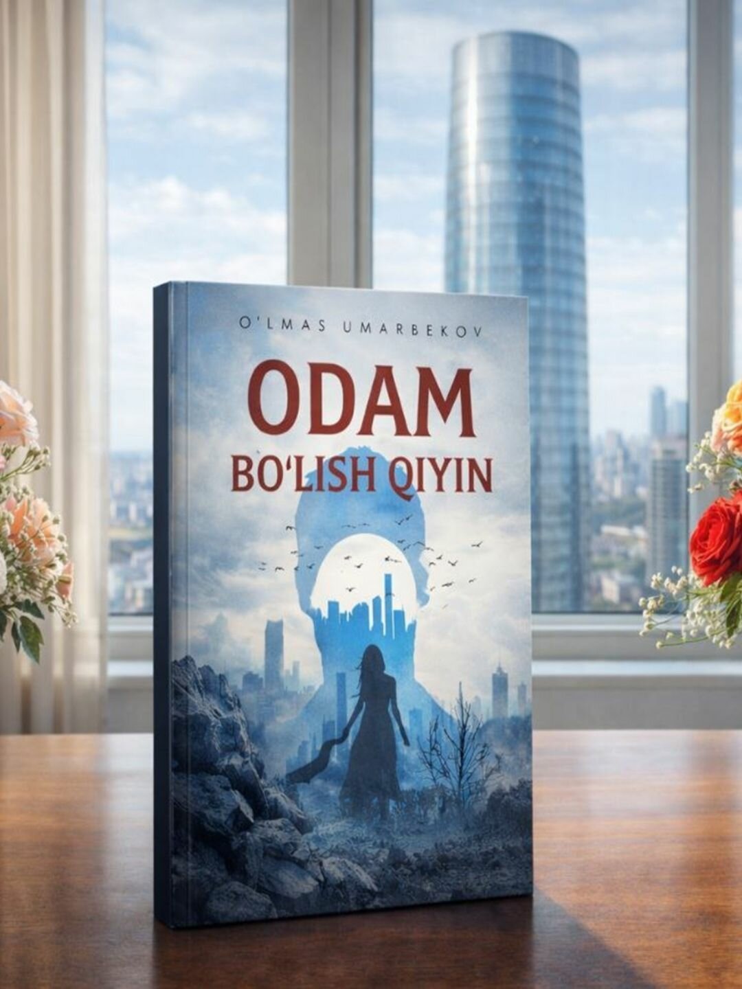 Книга, Одам булиш кийин, Улмас Умарбеков, на узбекском языке, на латинице