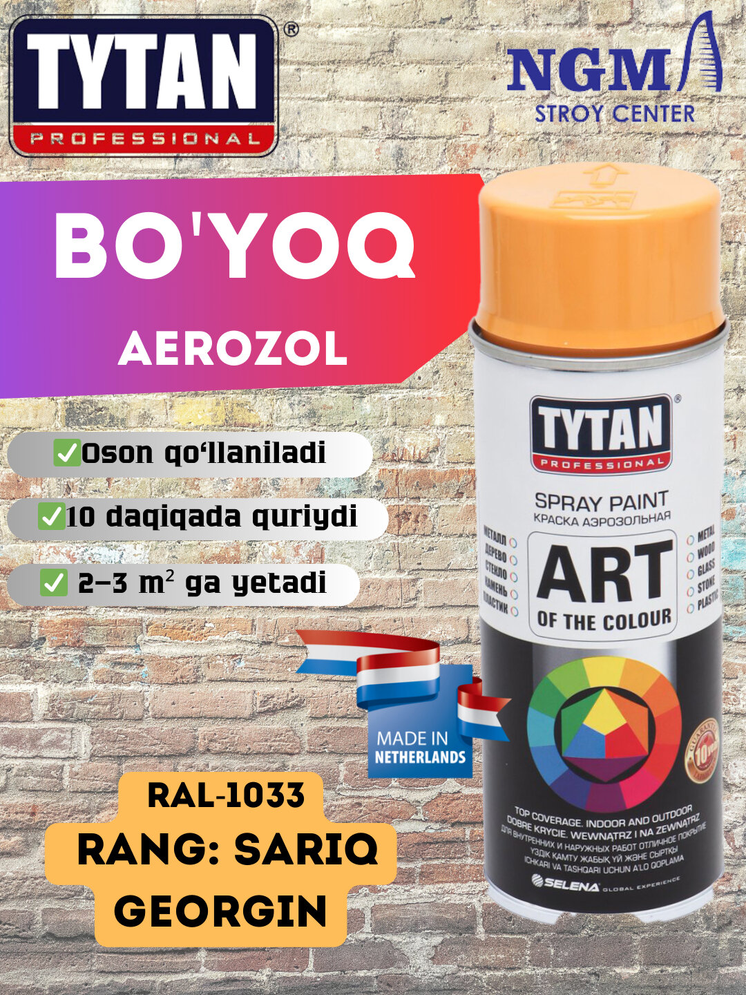 Краска аэрозольная Tytan 001992, желтая далия, устойчивая к истиранию — фото 1