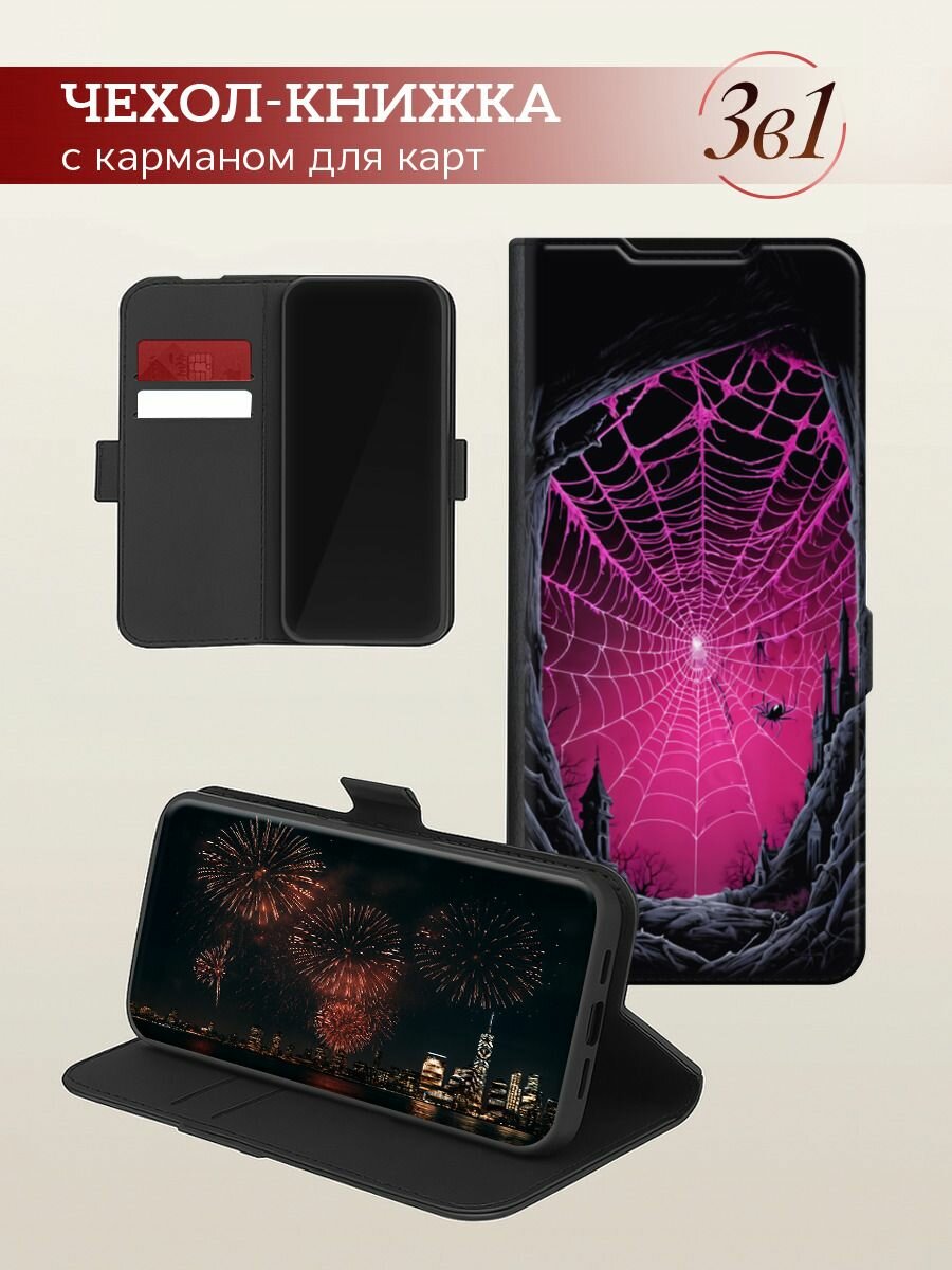 Чехол-книжка на Apple iPhone 16 Pro Max / Айфон 16 Про Макс с принтом Паучья паутина в розовом, черный — фото 1