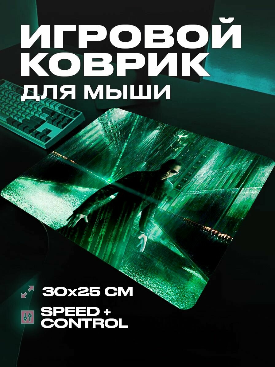 Коврик для мыши большой игровой Матрица 30 на 25 аниме