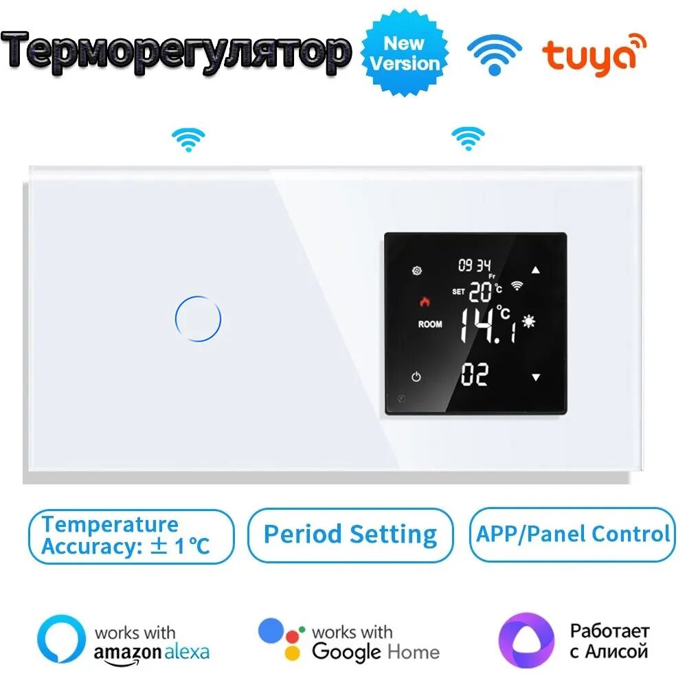Терморегулятор для теплого пола с Wi-Fi, сенсорный программируемый выключатель, 1 клавиша, белый