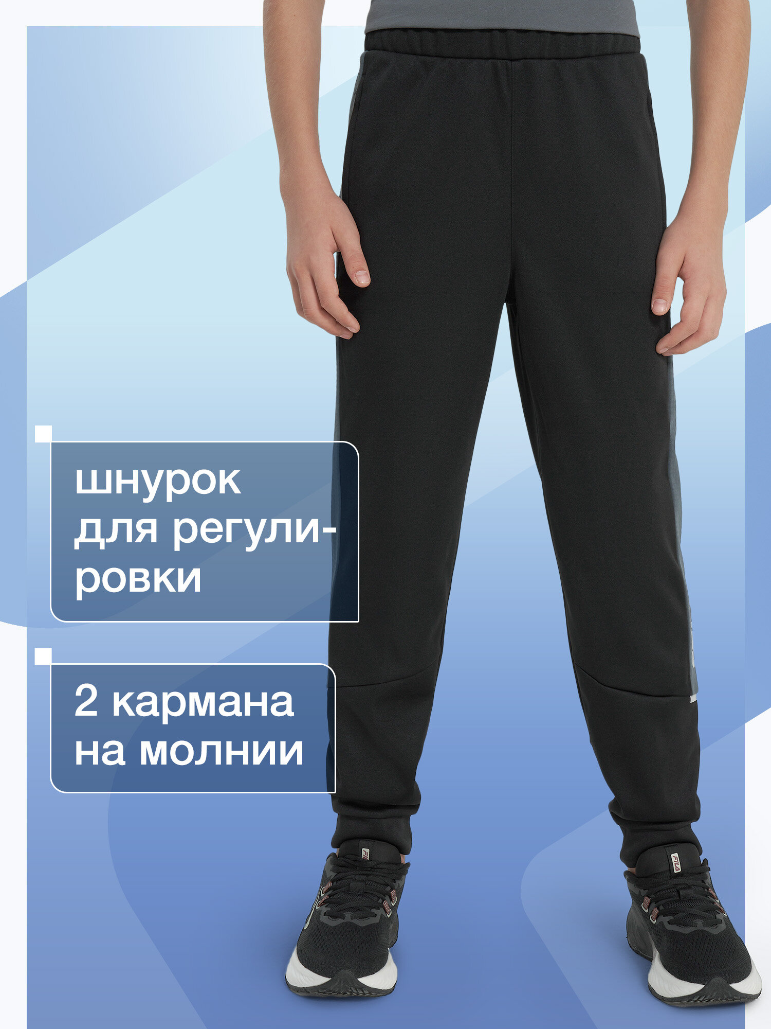 Брюки спортивные Fila, размер 158-164, черный/серый — фото 1