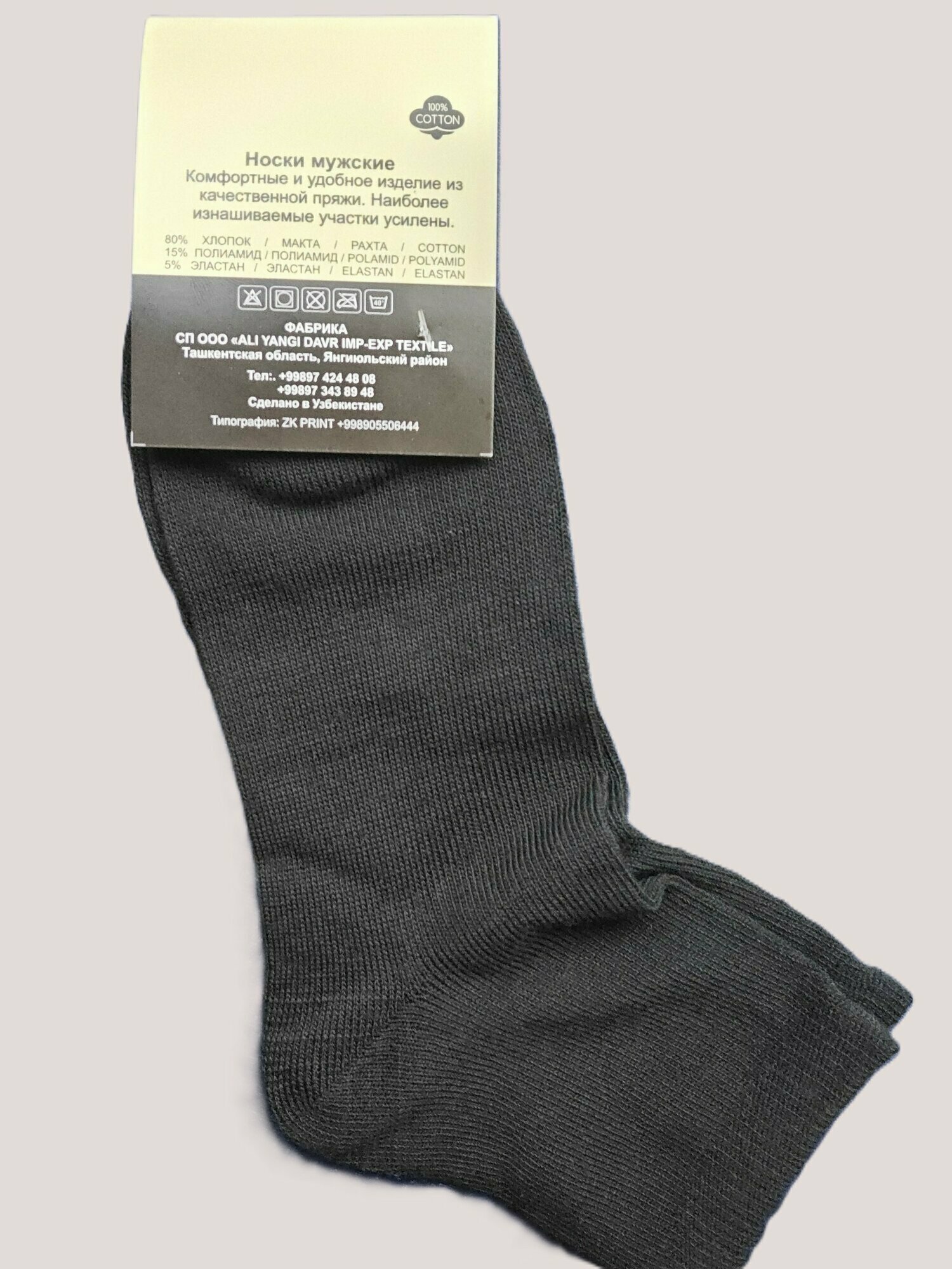 Носки  paypoq, 100 den, размер 41/46, 000 черный — фото 1