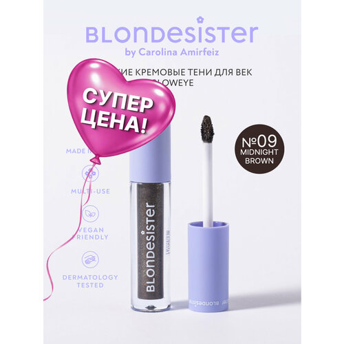 фото Жидкие тени для век blondesister gloweye 09 midnight brown кремовые