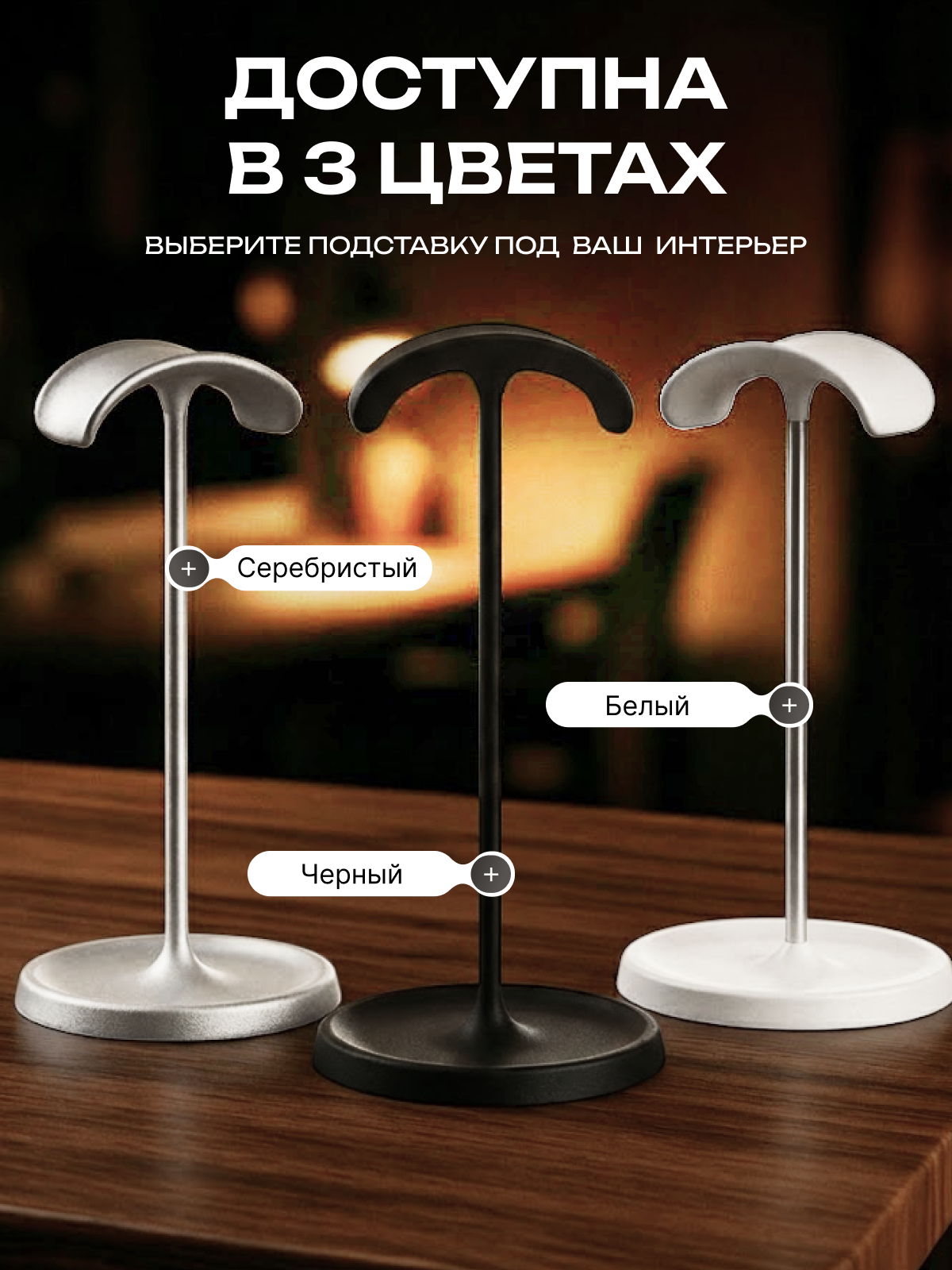 Подставка для всех моделей полноразмерных наушников и игровых гарнитур, алюминий / ABS пластик, белая — фото 1