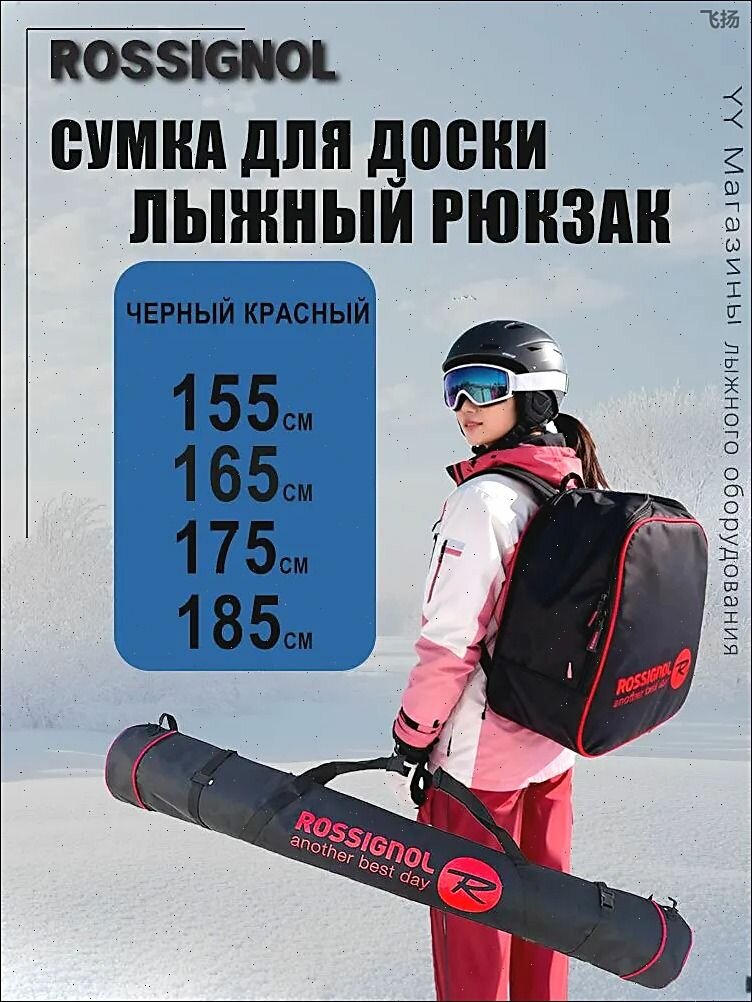 Чехол для лыж с рюкзаком Водонепроницаемый с регулируемым ремнем и усиленным дном