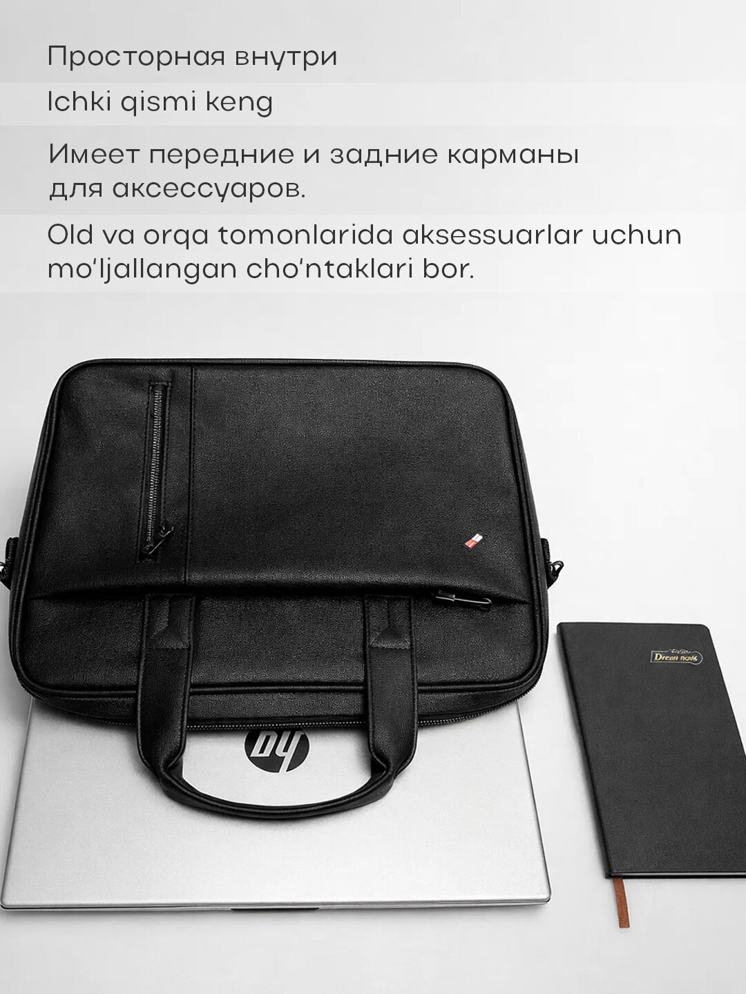 Сумка для ноутбука с усиленной защитой 15.6 - Черный — фото 1